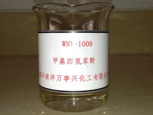 甲基四氫苯酐WNY-1008固化劑