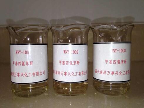 甲基四氫苯酐-WNY1001